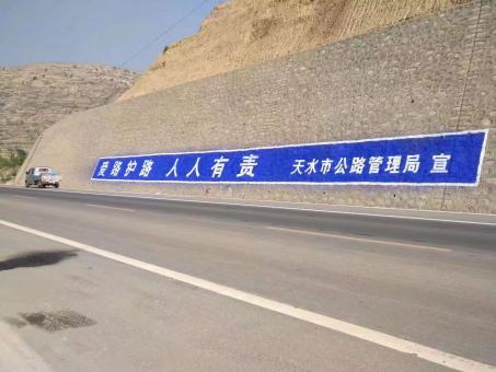 保靖墙体广告的地理位置选择的重要性