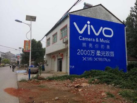 保靖刷墙广告和喷绘墙体广告哪个效果好？