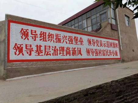 保靖墙体广告的发展趋势如何
