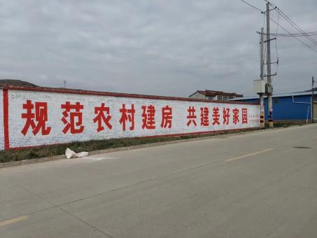 保靖墙体广告投放需要注意的三点