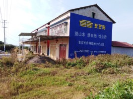 保靖必须知道的墙体广告形势