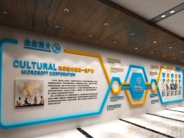 保靖企业形象墙的作用