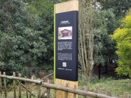 保靖标识牌材料选择和运用的注意事项