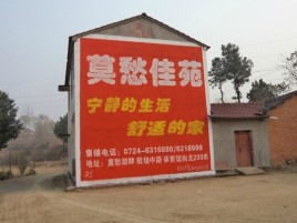 保靖如何合理的选择户外广告投放