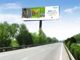 保靖高速擎天柱广告牌的特点和优势