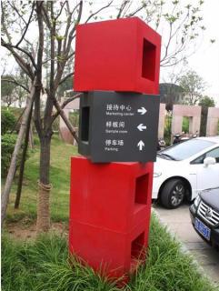在保靖,怎样才能选择一家好的墙体广告公司?