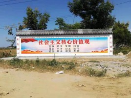 保靖墙体彩绘环保吗？有哪些优点呢？