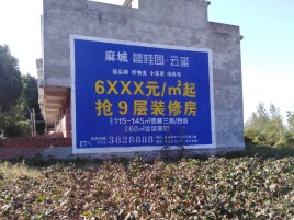 保靖墙体广告的好处