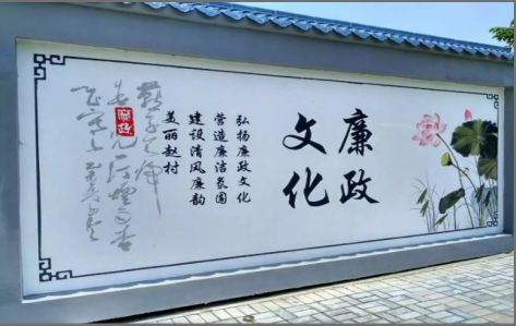 保靖文化墙可以用哪些字体你知道吗？