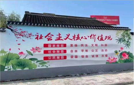 保靖墙体彩绘材料