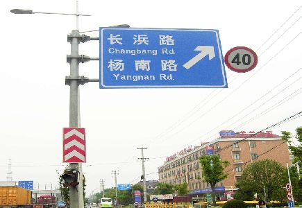 保靖标识牌质量保证措施