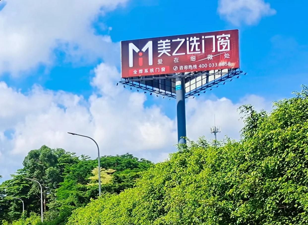 保靖高速高炮广告独特的传媒优势性