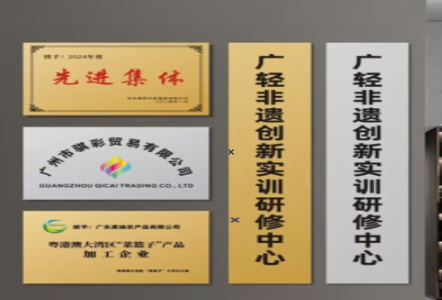 保靖不锈钢腐蚀牌制作流程