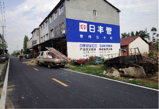保靖墙体广告制作复杂吗?
