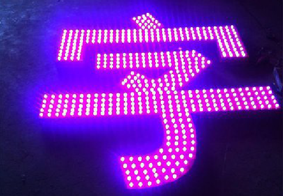 保靖外露发光字制作过程及特点。