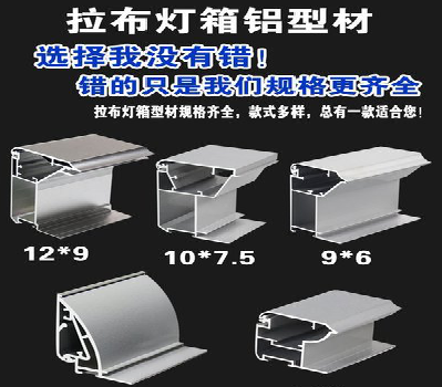 保靖灯箱的制作型号有哪些？