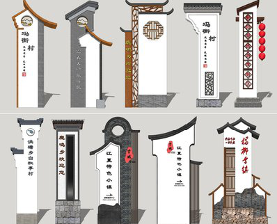 保靖美丽乡村标识标牌有哪些分类？