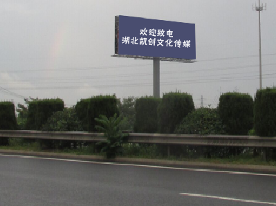 保靖大型户外广告多久换一次？