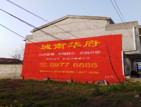 保靖房地产墙体广告内容如何敲定？