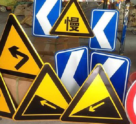 保靖标识标牌中颜色的确定是很重要的。