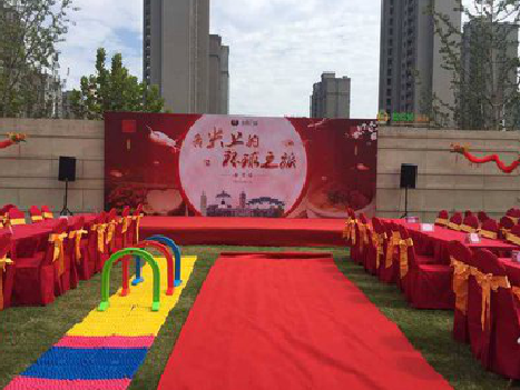 保靖庆典活动策划要具备哪些技巧？