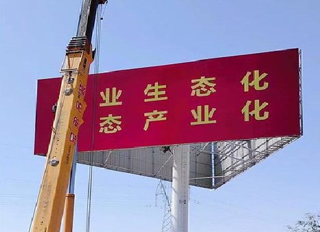 保靖广告牌制作设计的重要因素。