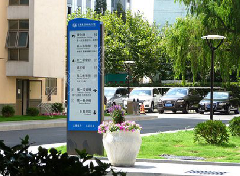 保靖传统的学校标识系统有什么问题？