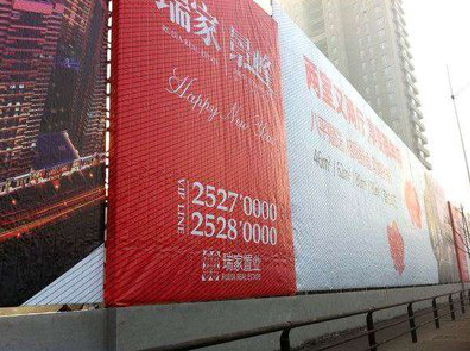 保靖如何长久保持户外喷画的质量？