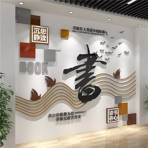 保靖企业形象墙场景化设计思路