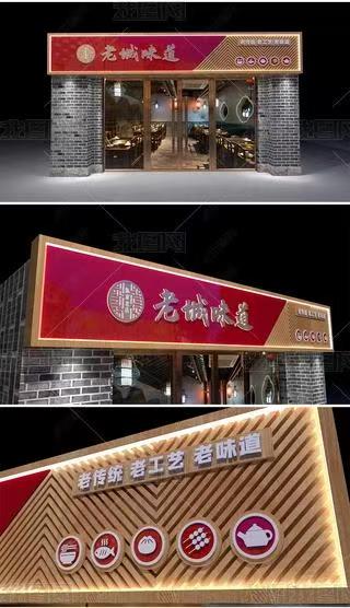 保靖门头广告概念以及它的特点及优势